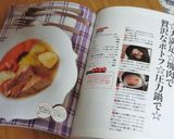 ☆大満足☆塊肉で贅沢なポトフ☆圧力鍋で☆作り方9写真