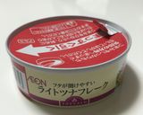 簡単すぎる冷製ツナトマパスタ。作り方3写真
