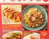 糖質制限！ダイエット白滝塩焼きそば作り方10写真