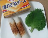 チーちく作り方1写真