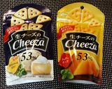 生チーズのチーザと無塩ナッツでおつまみ♪作り方1写真