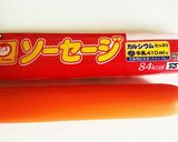 魚肉ソーセージのチーズフライ作り方1写真