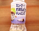 ズボラ〜なファヒータ作り方5写真