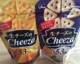 Cheezaで簡単お洒落♡美味おつまみ♡作り方1写真