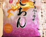 簡単おいしい☆水ようかん作り方10写真