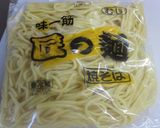 モダン焼きpart３作り方11写真