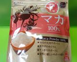 *マカ・イチゴ・バナナのスムージー*作り方1写真