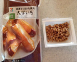 絶妙の味！大学いもと納豆のピザ作り方1写真
