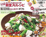 豚肉＊青菜＊厚揚げのオイスター炒め作り方7写真