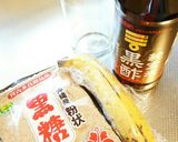 黒糖黒酢バナナヨーグルト作り方1写真