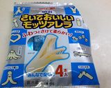 チーズとカニカマで紅白リボン作り方3写真