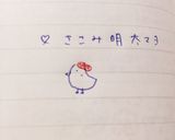 おつまみに♡ささみの明太マヨ焼き☆*+作り方7写真