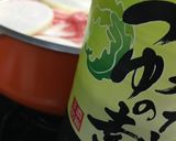 大根と豚バラ肉のミルフィーユもどき作り方4写真