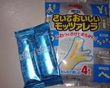 さいておいしいモッツァレラいそぎんちゃく作り方1写真