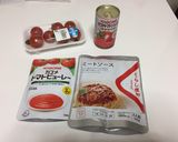 簡単シンプルミートソース作り方1写真