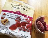 いちごスムージー作り方2写真