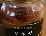 チーザONアボガドディップ作り方2写真