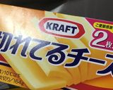 カリカリ！豚肉のしそチーズちくわ巻き♡作り方2写真