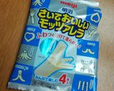 サラダにちょっと可愛いチーズを★作り方2写真
