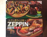 市販ルーで作るウマウマカレー作り方15写真