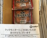無国籍料理 魚河岸揚げとパスタの温サラダ作り方6写真