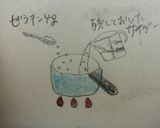 簡単キラキラひとくちゼリー✧作り方3写真