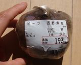 餃子入りボルシチ⭐疲労回復・風邪対策にも作り方1写真