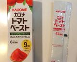 離乳食完了期のミートソース作り方3写真