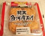 バター焼き魚河岸あげの　ニラコーンまみれ作り方8写真