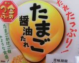 さわやか大根和え納豆作り方1写真