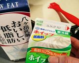 フレンチ作り方12写真