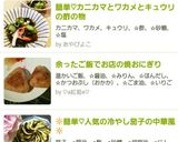 余ったご飯でお店の焼おにぎり作り方8写真