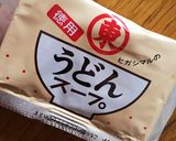 簡単優しい味の牛丼作り方3写真