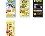 ♡簡単過ぎ！フレーバー豆乳ラテ♡作り方5写真