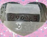 ✴父の日スイーツ♥ビターチョコケーキ✴作り方5写真