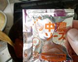 冷やしミート、始めました!作り方6写真
