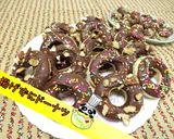 【衝撃】オーブンで揚げずに簡単ドーナツ♪作り方1写真