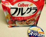 材料3つ♪簡単パフェ作り方1写真