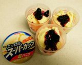 材料3つ♪簡単パフェ作り方4写真