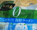 さんま蒲焼きのラーメン作り方1写真
