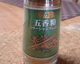 ゴーヤの肉詰め作り方7写真