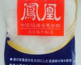 1分で♬丸ごとトマトの宝石箱サラダ♡作り方5写真