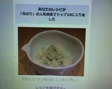 給食で大人気☆離乳食にも☆青のりポテト作り方4写真