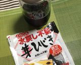 リメイク☆ひじきの卵焼き作り方5写真