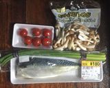 加圧で蒸してホックリ美味しい塩サバ作り方1写真