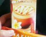 簡単★お家カフェ★フラペチーノ風作り方8写真