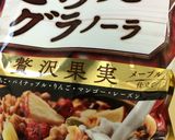 グラノーラクッキー作り方5写真