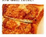 超時短！ふわふわ卵なしフレンチトースト作り方11写真