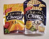 チーザde簡単豆腐おつまみ作り方3写真