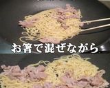美味ドレの胡麻だれポン酢の焼きそばサラダ作り方2写真